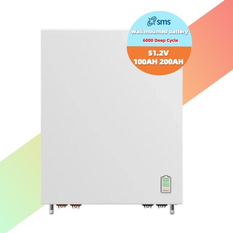 SMS-51.2v200ah壁挂式電(diàn)池