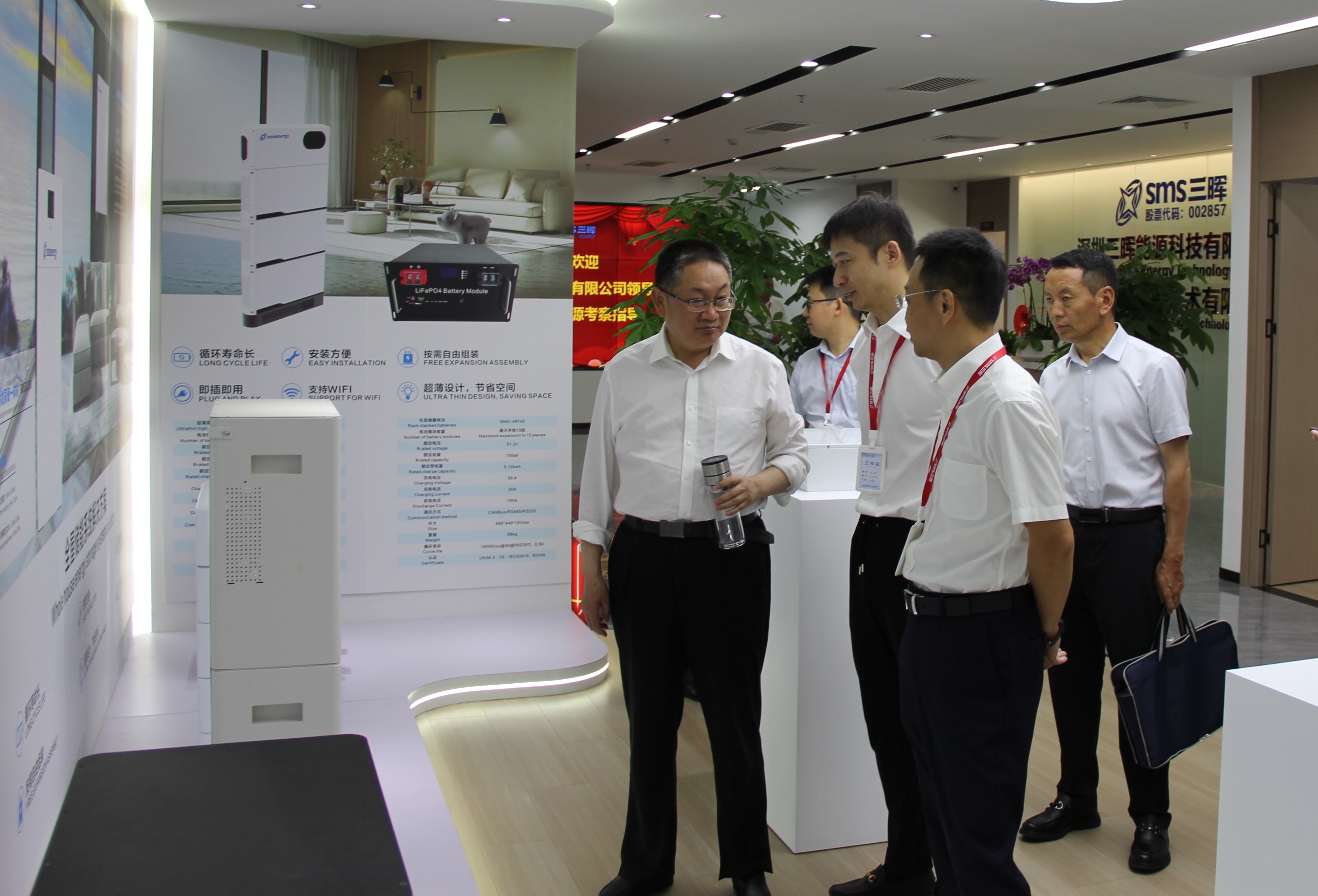 西(xī)藏開(kāi)投集團領導莅臨三晖能(néng)源考察指導并簽署戰略合作(zuò)協議(yì)