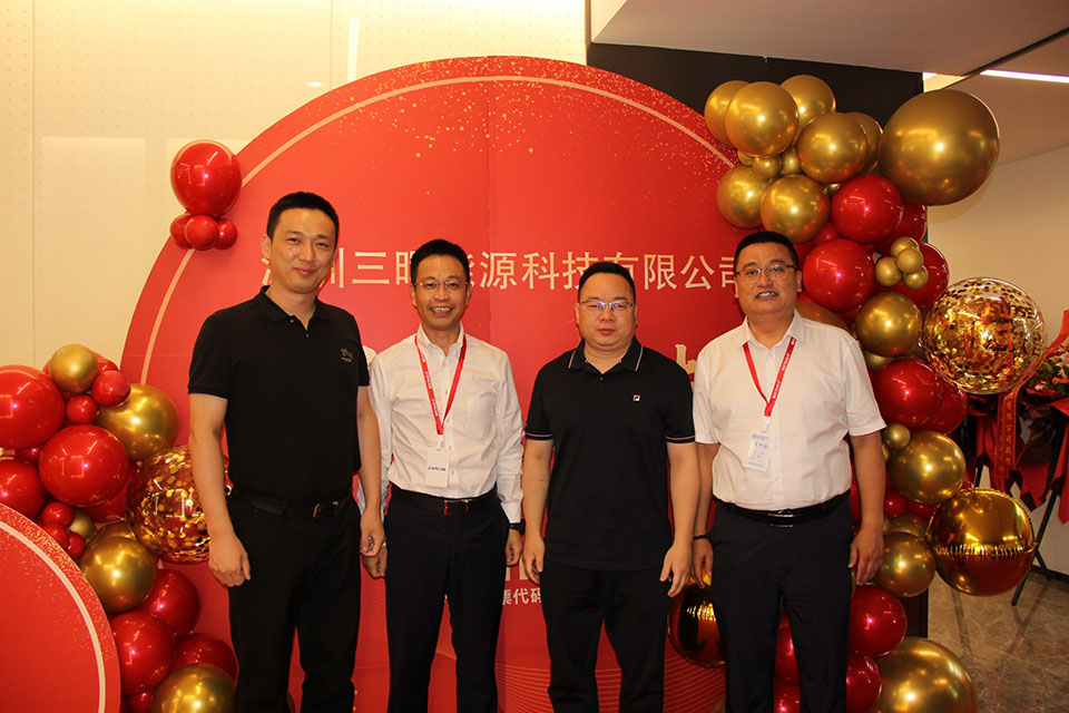 新起點，再出發--三晖能(néng)源喬遷慶典