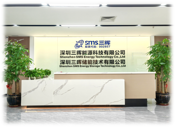 深圳炫慶能源科技有限公司