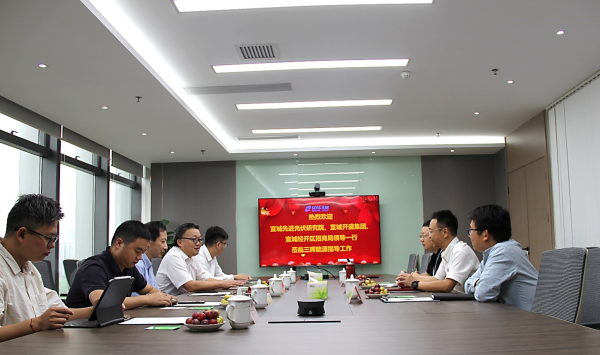 宣城(chéng)先進光(guāng)伏研究院、宣城(chéng)開(kāi)盛集團領導一(yī)行(xíng)莅臨三晖能(néng)源指導工(gōng)作(zuò)