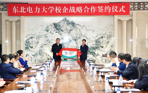 三晖能(néng)源與東(dōng)北(běi)電(diàn)力大(dà)學戰略合作(zuò)簽約暨“儲能(néng)工(gōng)程技(jì)術(shù)校(xiào)企聯合研發中心”揭牌儀式