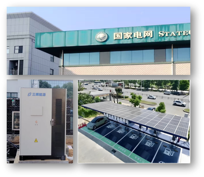 江西(xī)南(nán)昌紅(hóng)谷灘光(guāng)儲充一(yī)體(tǐ)化(huà)項目